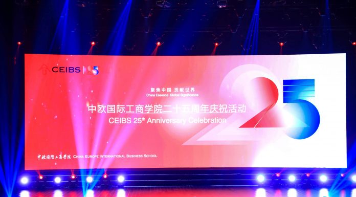 CEIBS Celebrates its 25th Anniversary european business review