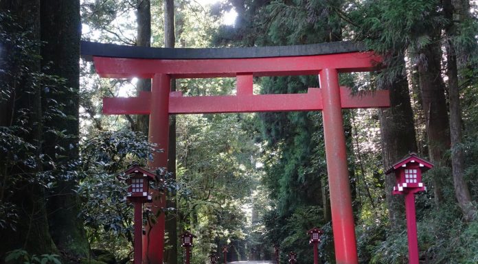 a gateway to the shrine