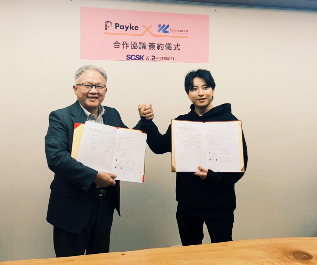Payke & Yuancheng contract signing 