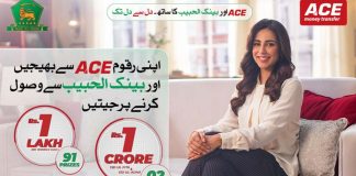 Mind-Blowing Offer from ACE Money Transfer & Bank Al Habib - 2 Cash Rewards of PKR 1 Crore Each and 91 Cash Prizes of PKR 1 Lac