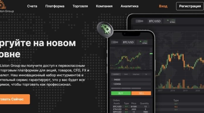 Royal Liston Group Review: Open Your Brokerage Account in Just a Few Clicks! Royal Liston