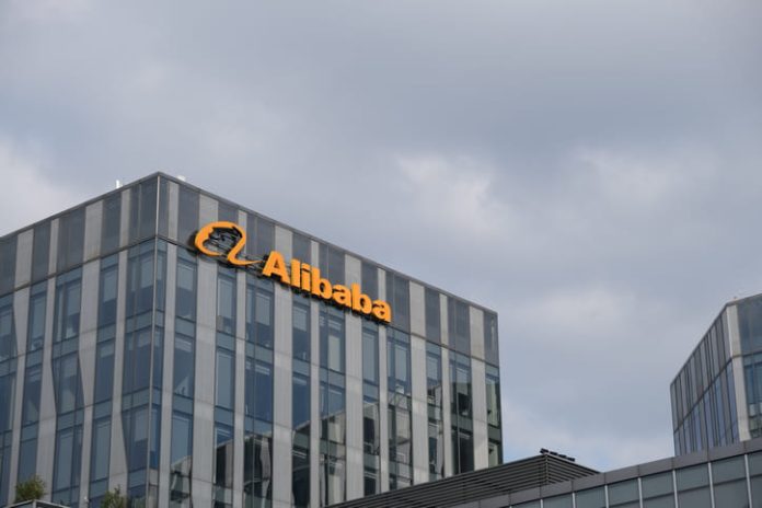 Alibaba company office building and brand logo.