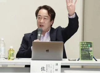 Tsuyoshi Sasaki on The Power of Human Understanding