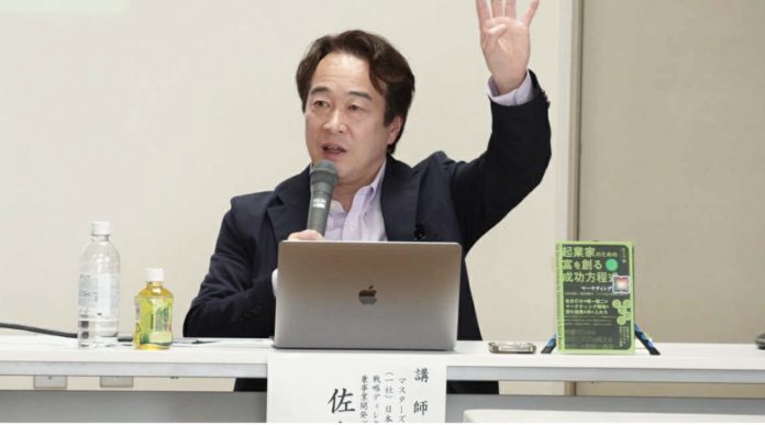 Tsuyoshi Sasaki on The Power of Human Understanding