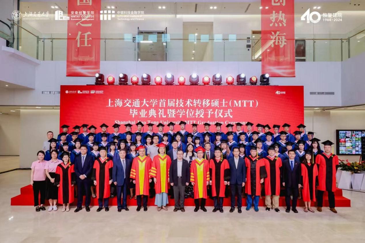 Antai College: A World-Class Business School Firmly Rooted in China