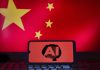 China's AI strategy